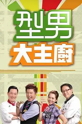 都市夜行者 预约中免费短剧