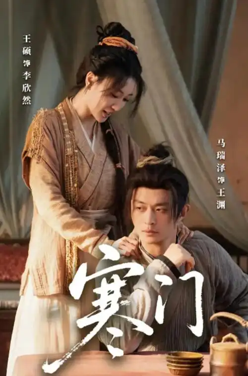 闪婚老公是豪门 免费短剧在线观看
