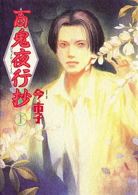 亿万继承人的契约妻 预约中免费短剧
