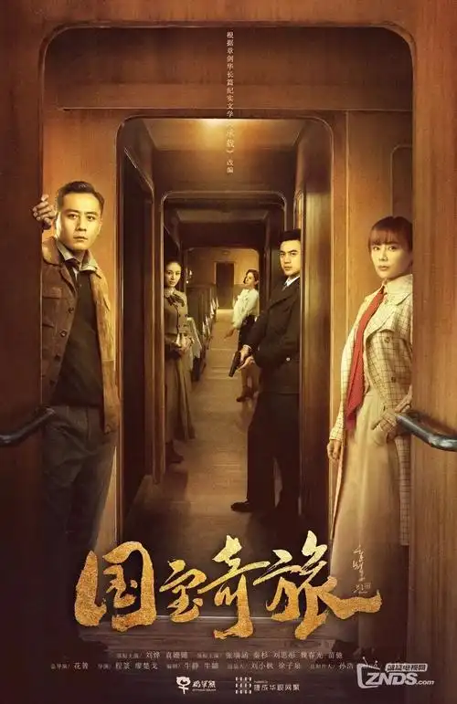 天才萌宝归来 免费短剧
