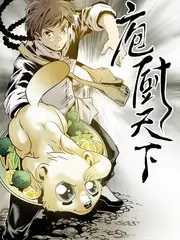 退婚后我被首富宠上天 免费短剧